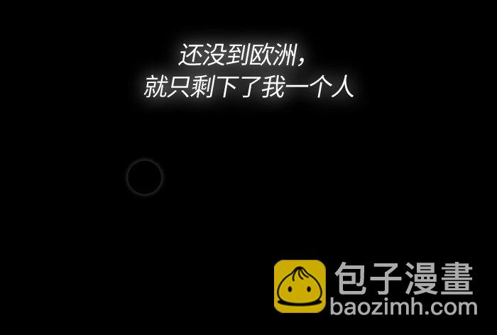 005 第五章(1/2)-第5话