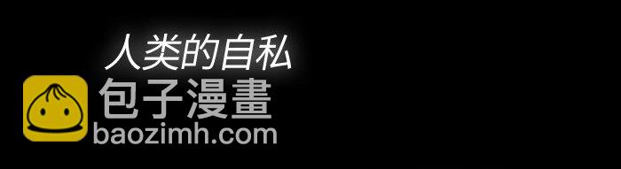 005 第五章(1/2)-第5话