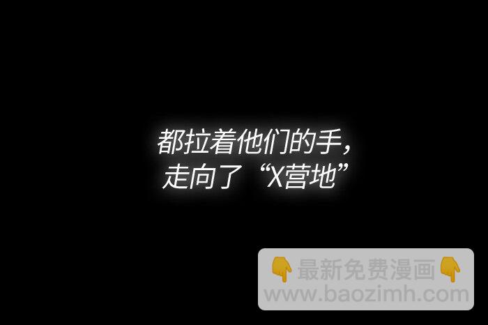 005 第五章(1/2)-第5话