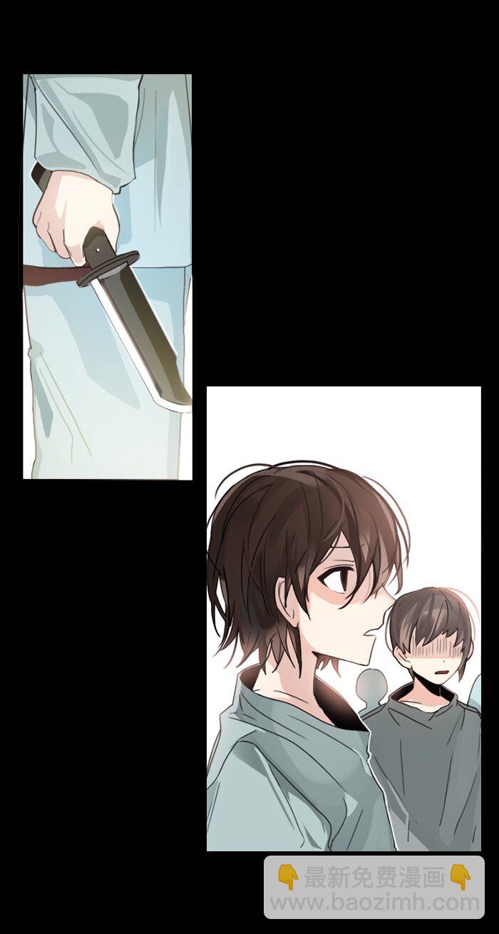 005 第五章(1/2)-第5话