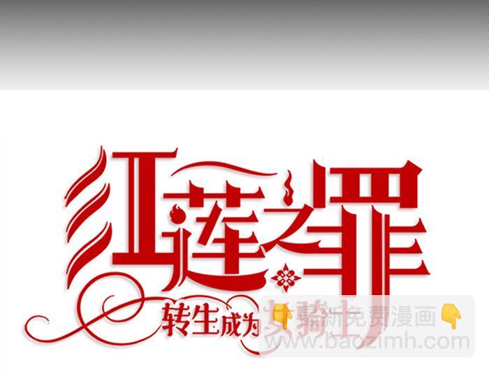 005 第五章(1/2)-第5话