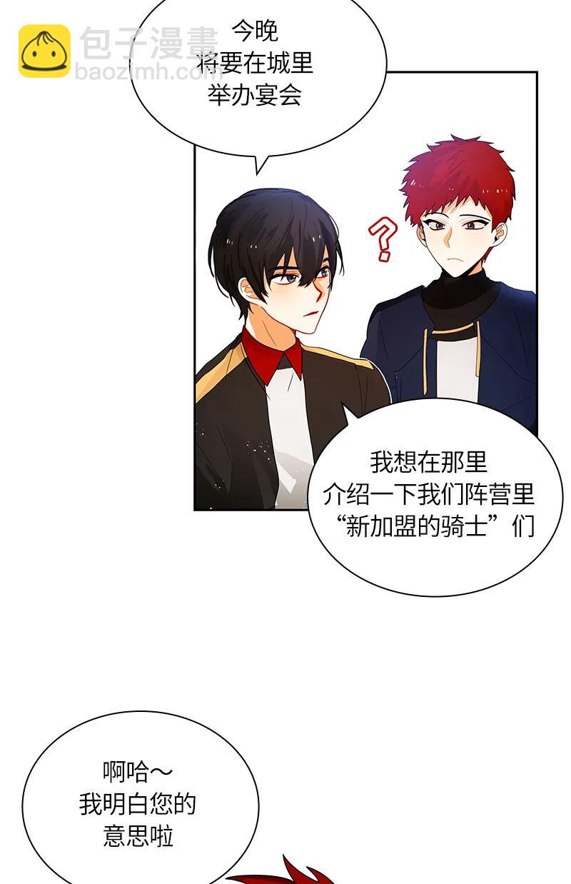 041 第四十一章-第41话