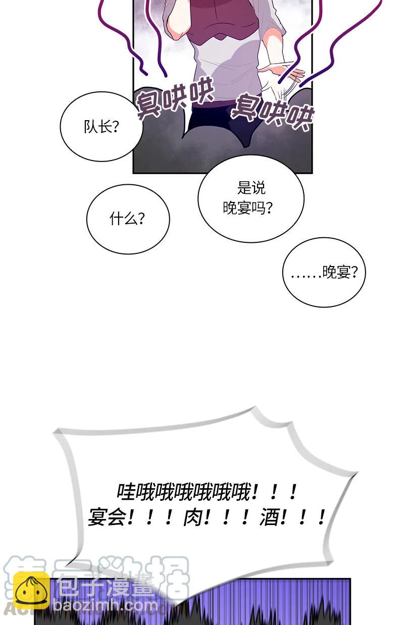 041 第四十一章-第41话