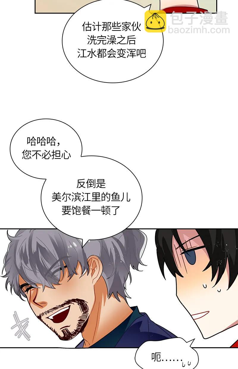 041 第四十一章-第41话