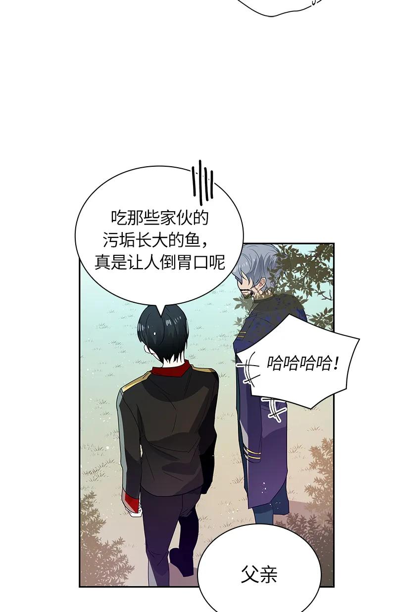 041 第四十一章-第41话