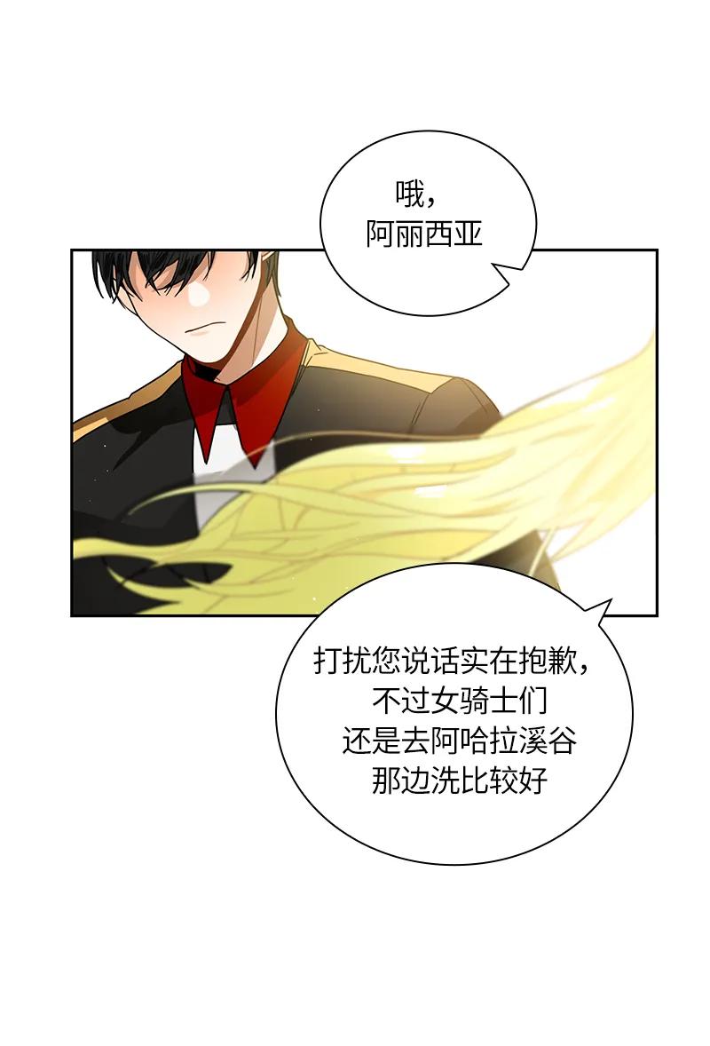 041 第四十一章-第41话