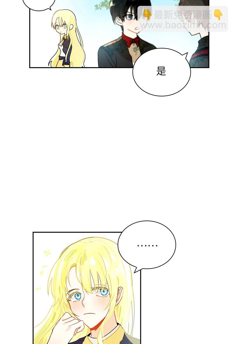 041 第四十一章-第41话