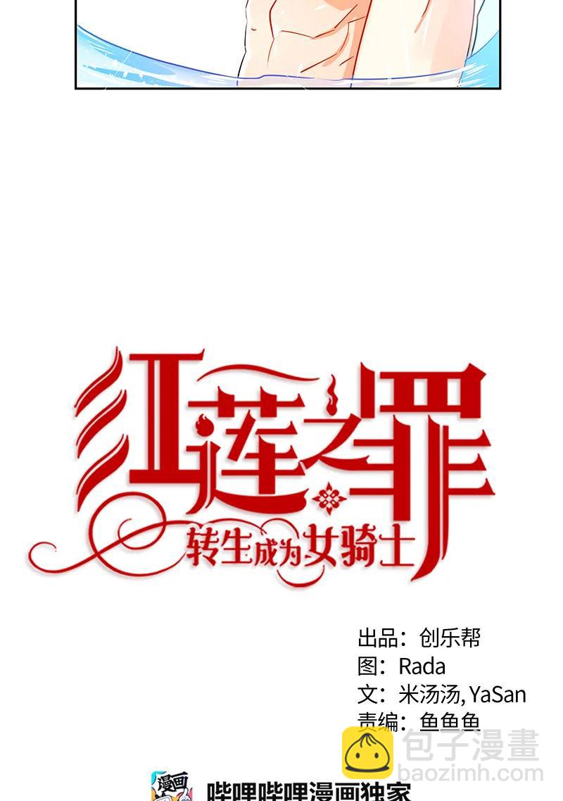 043 第四十三章-第43话