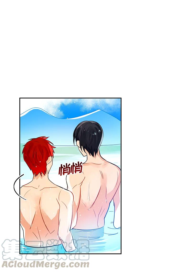 043 第四十三章-第43话