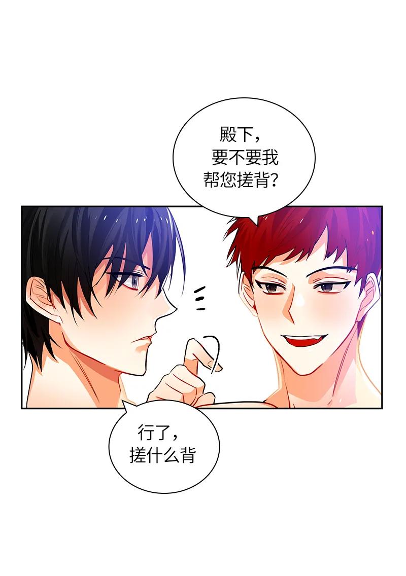 043 第四十三章-第43话