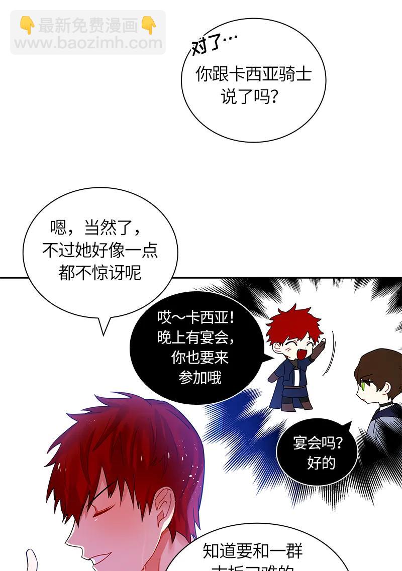 043 第四十三章-第43话