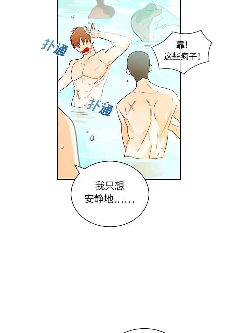 043 第四十三章-第43话