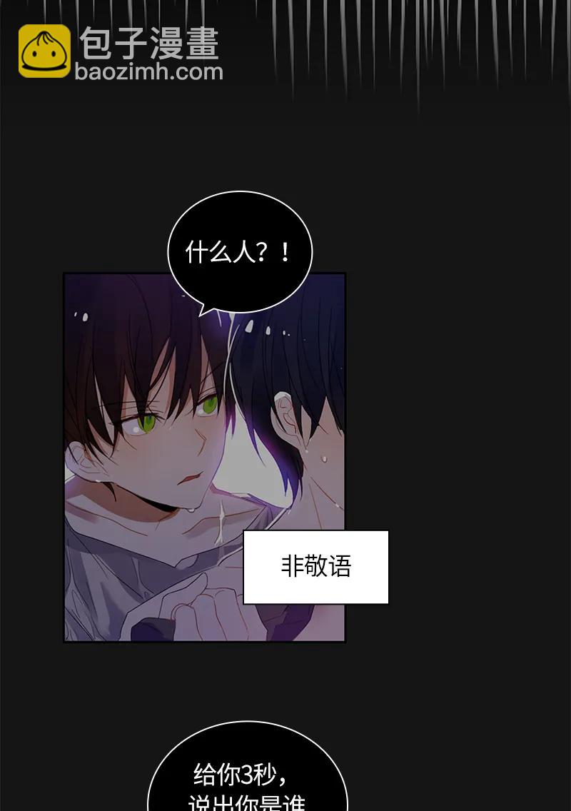 043 第四十三章-第43话