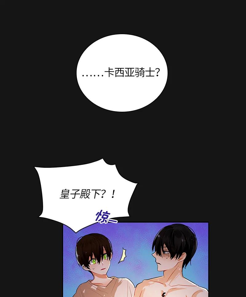 043 第四十三章-第43话