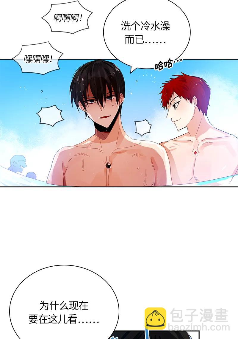 043 第四十三章-第43话