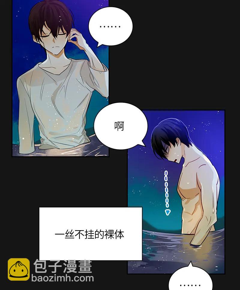 043 第四十三章-第43话