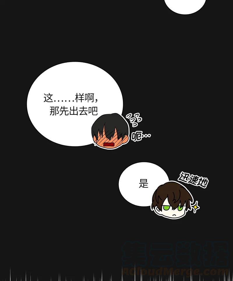 043 第四十三章-第43话