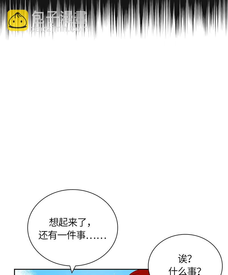 043 第四十三章-第43话