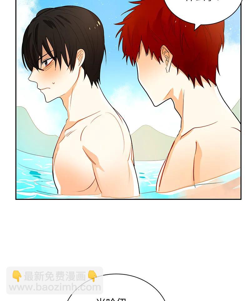 043 第四十三章-第43话