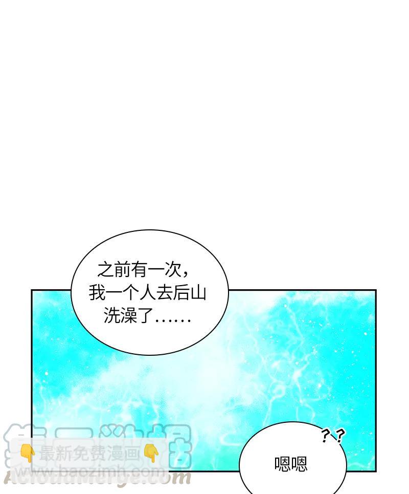 043 第四十三章-第43话