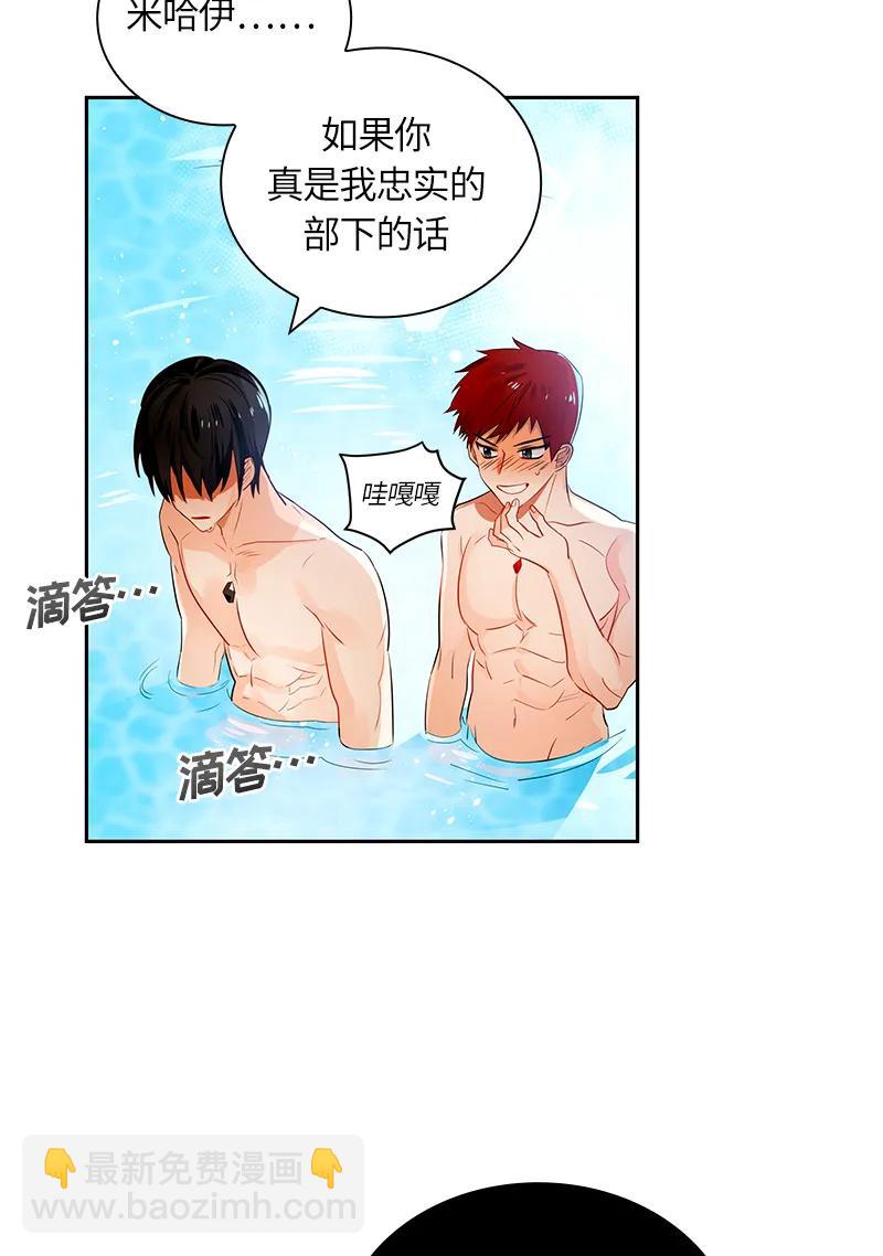 043 第四十三章-第43话