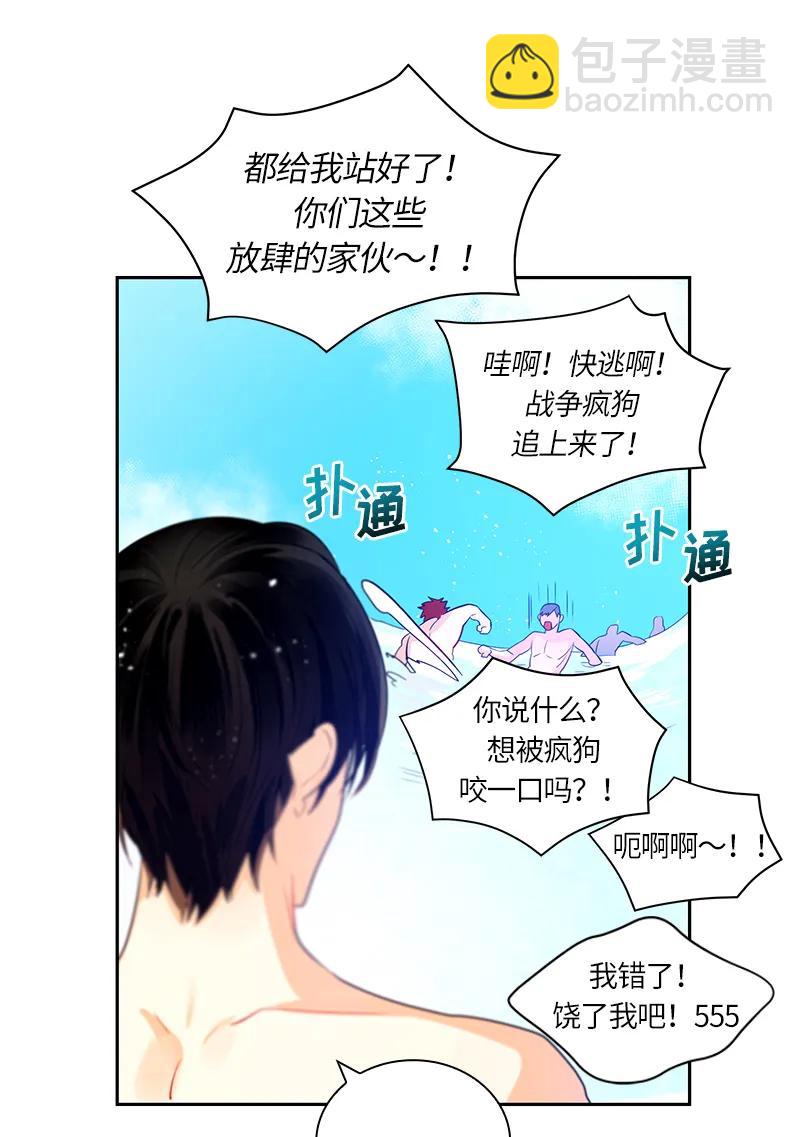 043 第四十三章-第43话