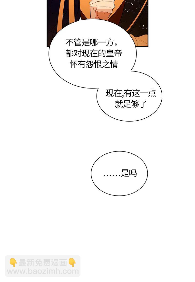 045 第四十五章-第45话