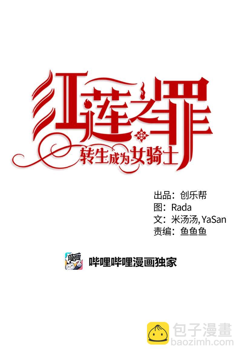 045 第四十五章-第45话