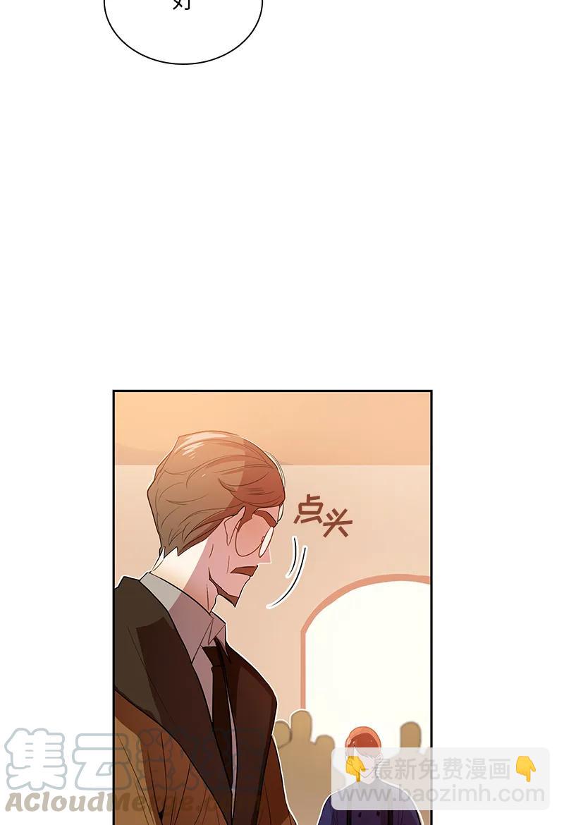 045 第四十五章-第45话