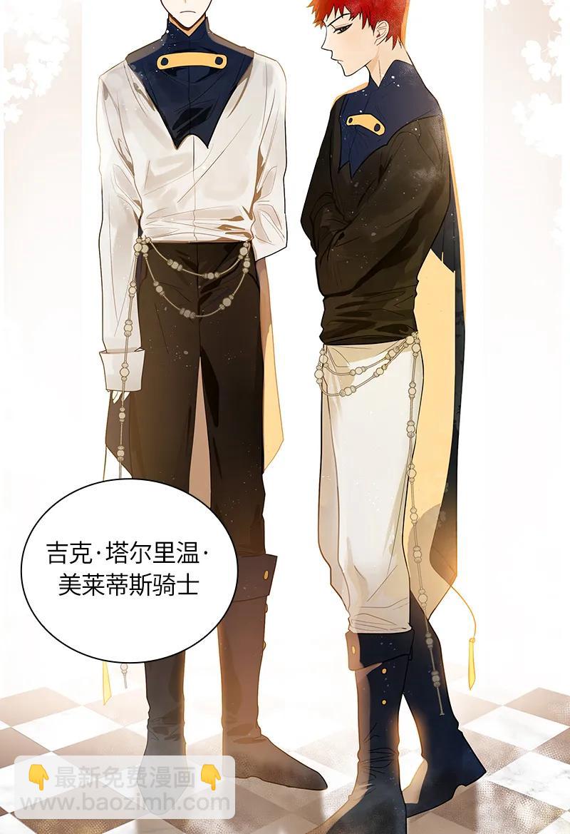 045 第四十五章-第45话