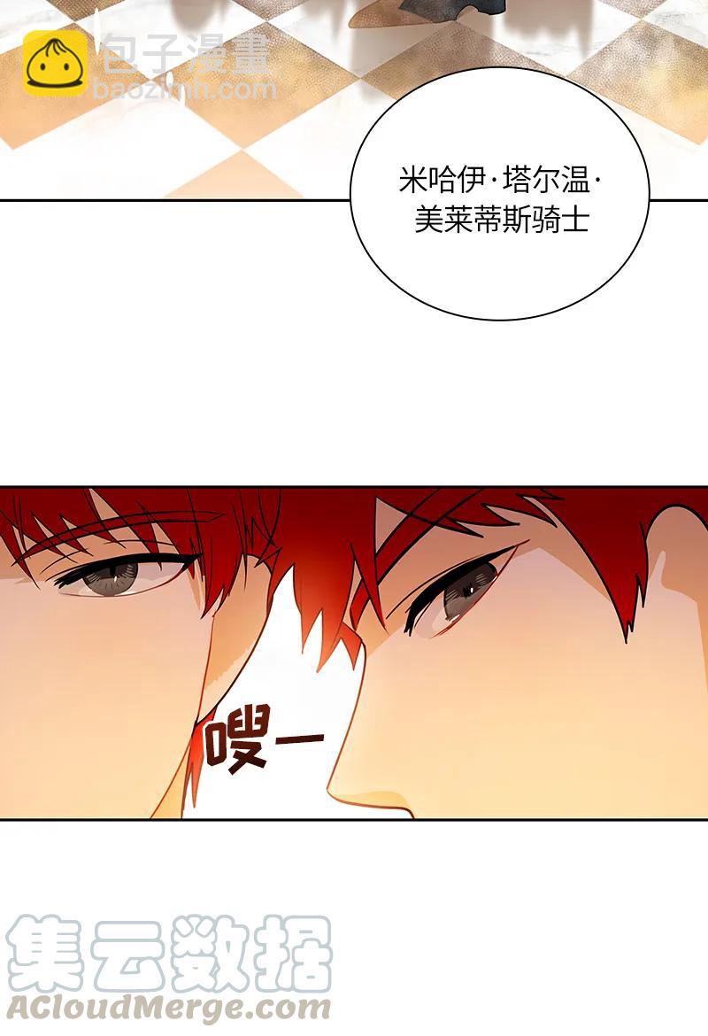 045 第四十五章-第45话