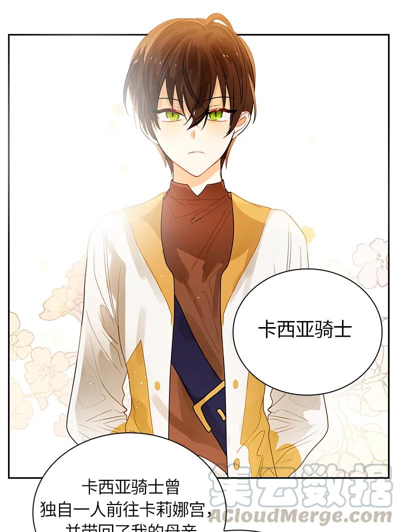 045 第四十五章-第45话