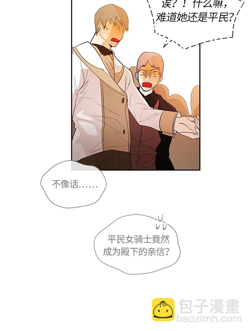 045 第四十五章-第45话