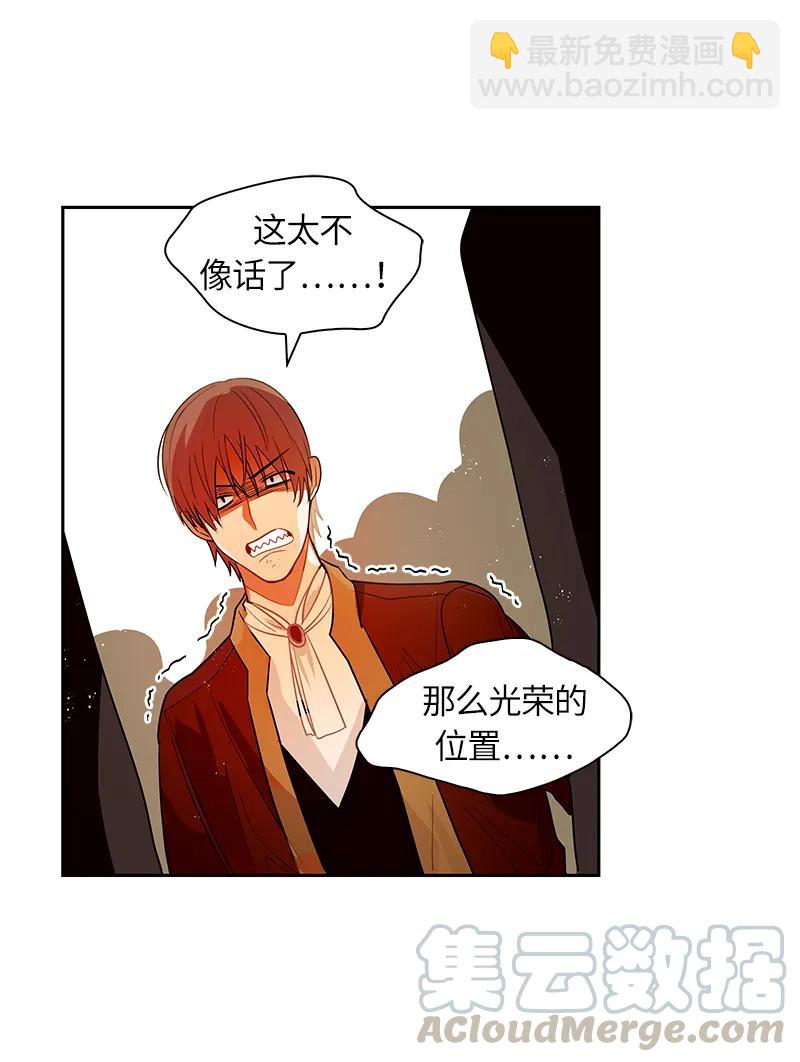 045 第四十五章-第45话