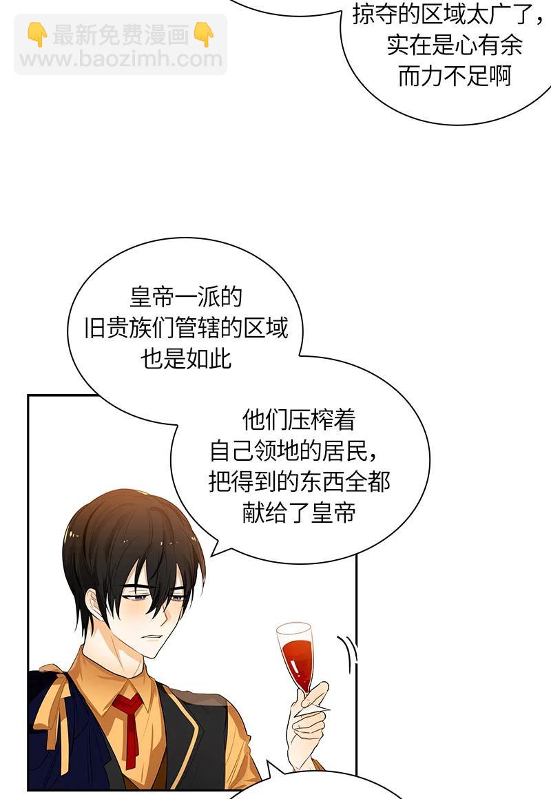 045 第四十五章-第45话