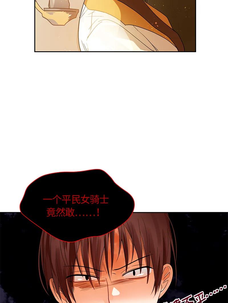 045 第四十五章-第45话