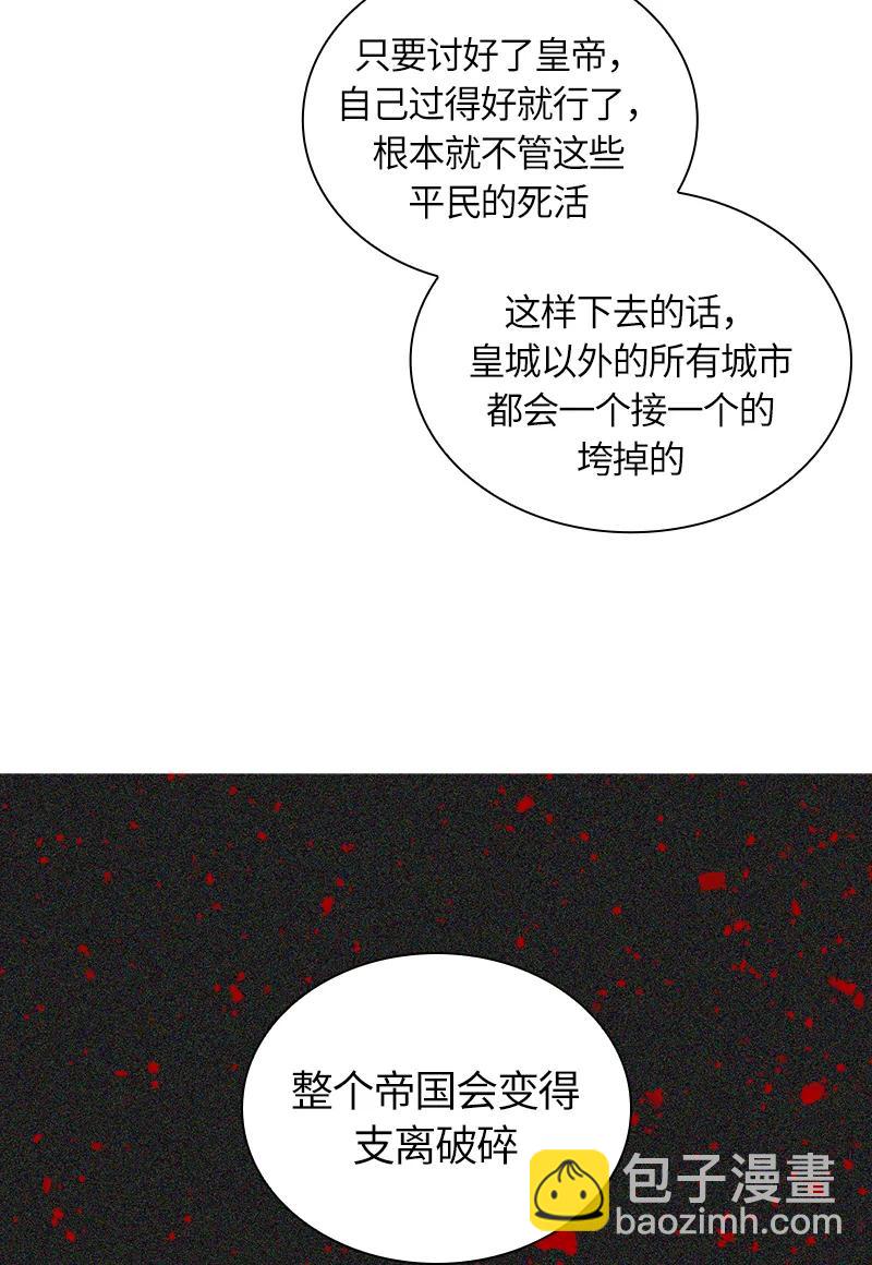 045 第四十五章-第45话