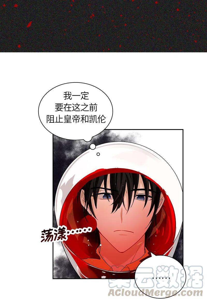 045 第四十五章-第45话