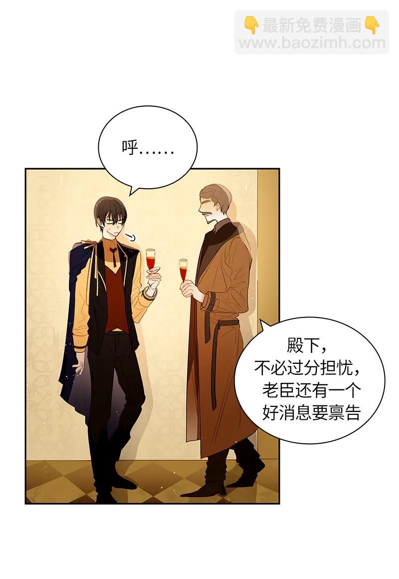 045 第四十五章-第45话