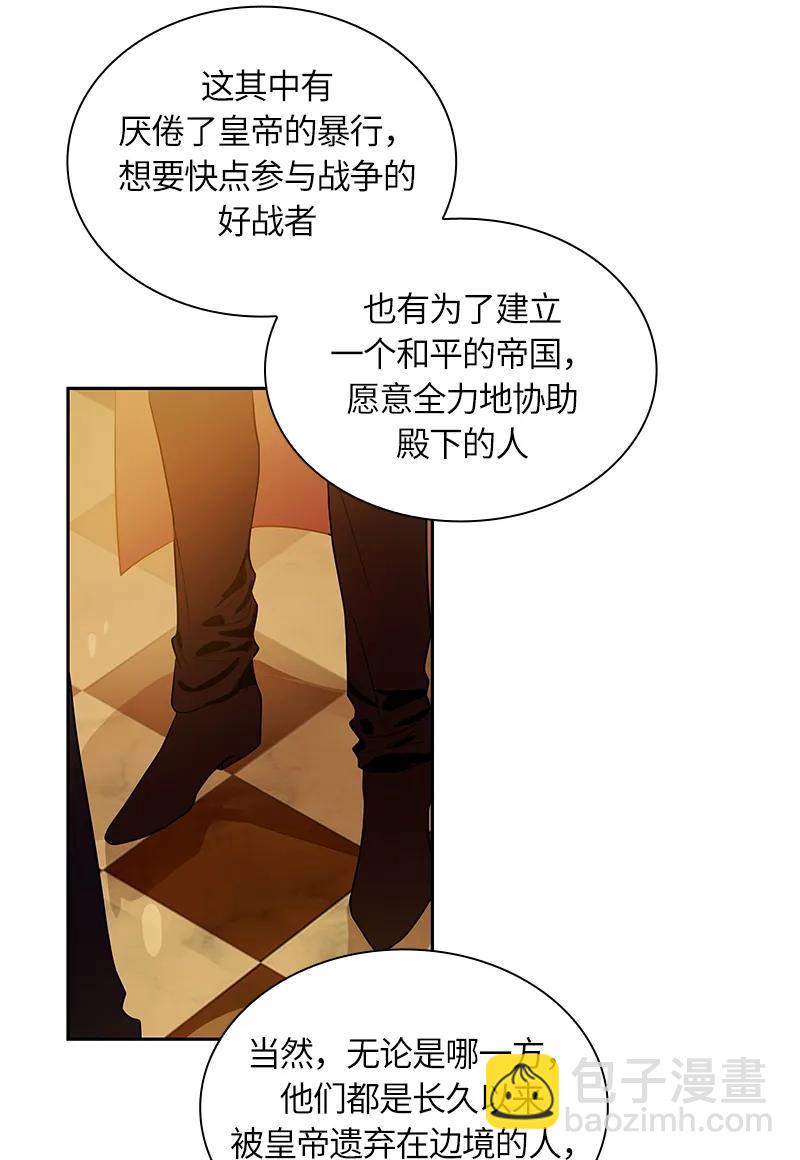 045 第四十五章-第45话