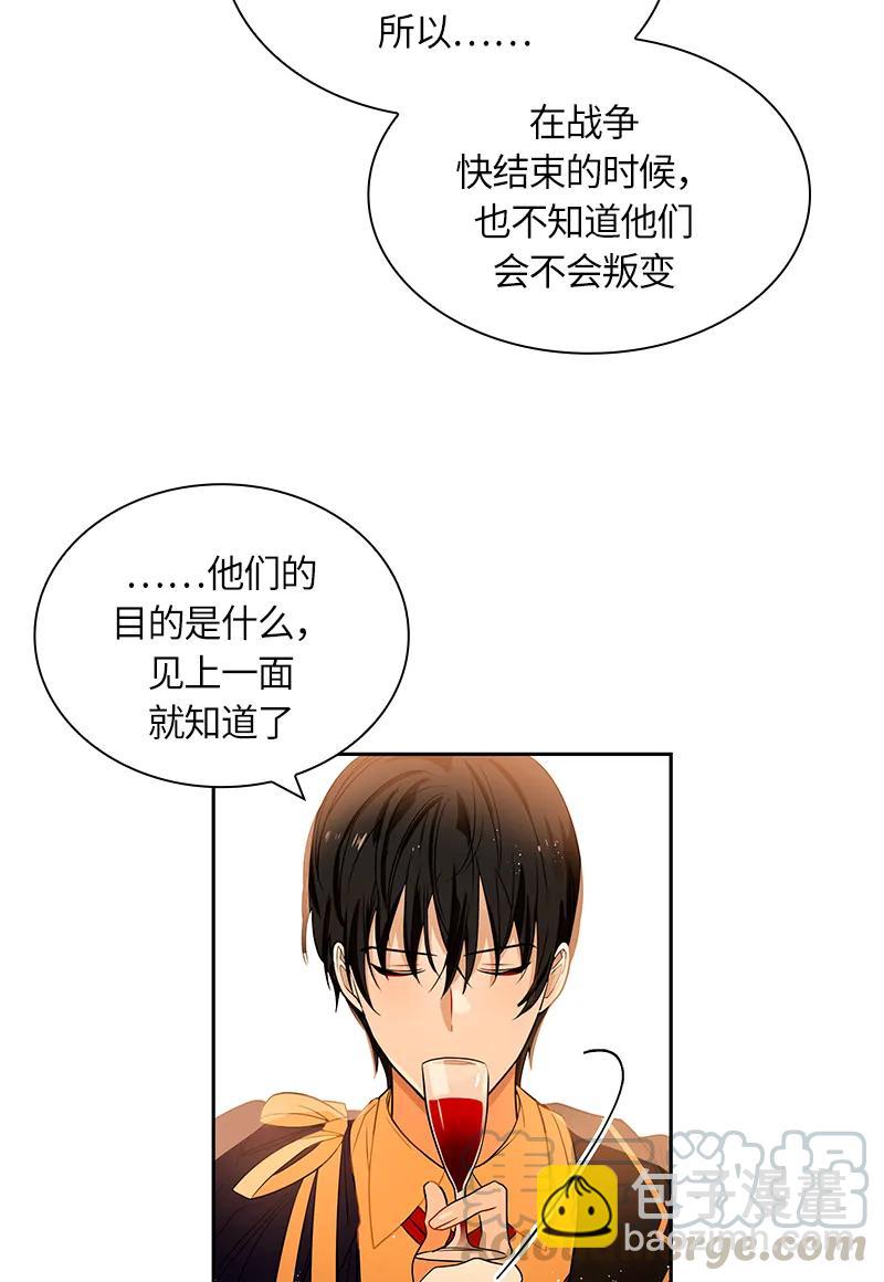 045 第四十五章-第45话