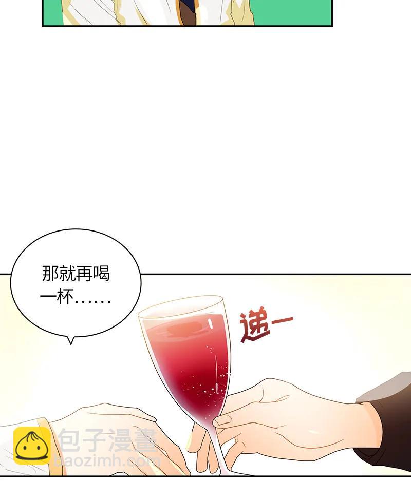 紅蓮之罪：轉生成爲女騎士 - 047 第四十七章 - 4