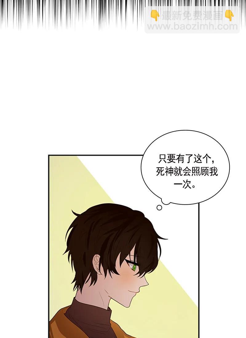 049 第四十九章-第49话