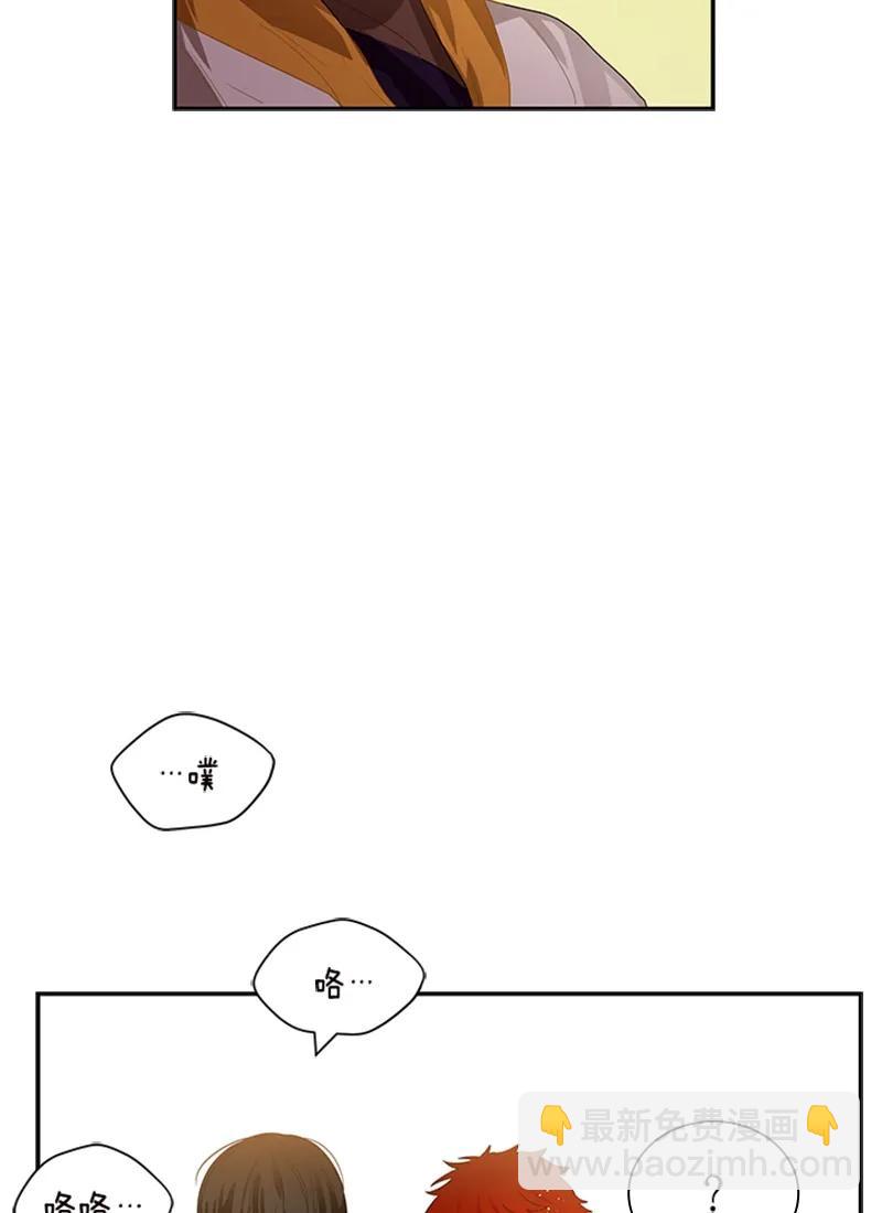 049 第四十九章-第49话