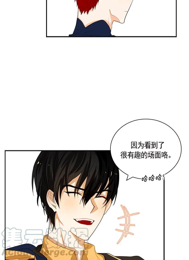 049 第四十九章-第49话