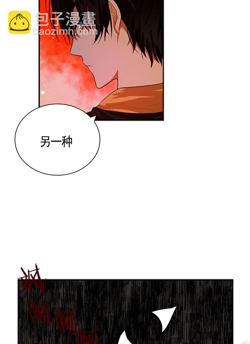 049 第四十九章-第49话