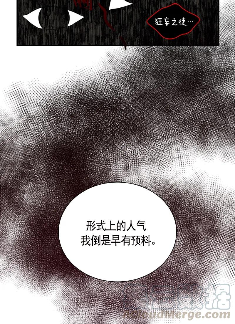 049 第四十九章-第49话