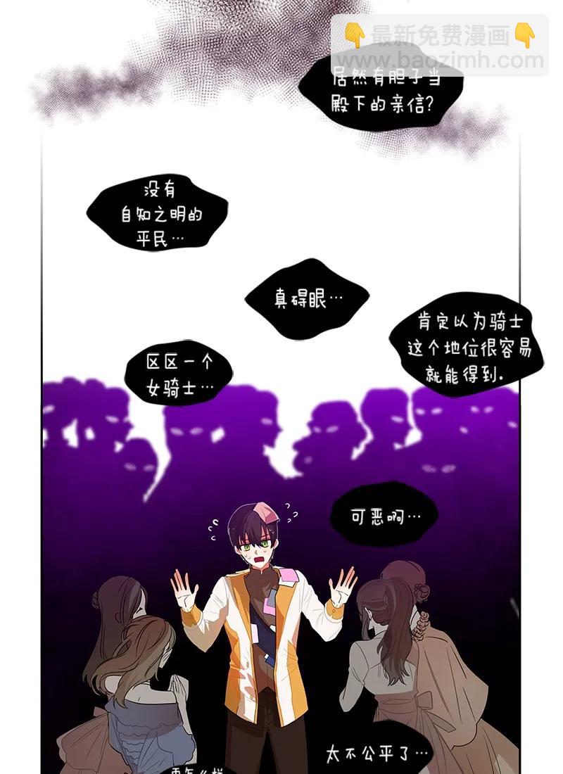 049 第四十九章-第49话