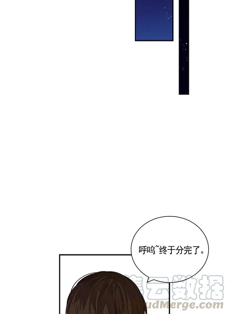 049 第四十九章-第49话