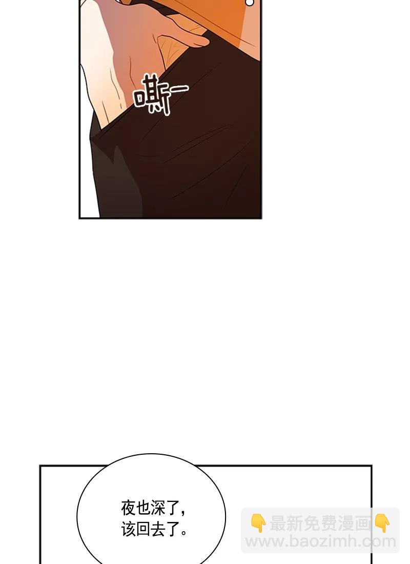 049 第四十九章-第49话